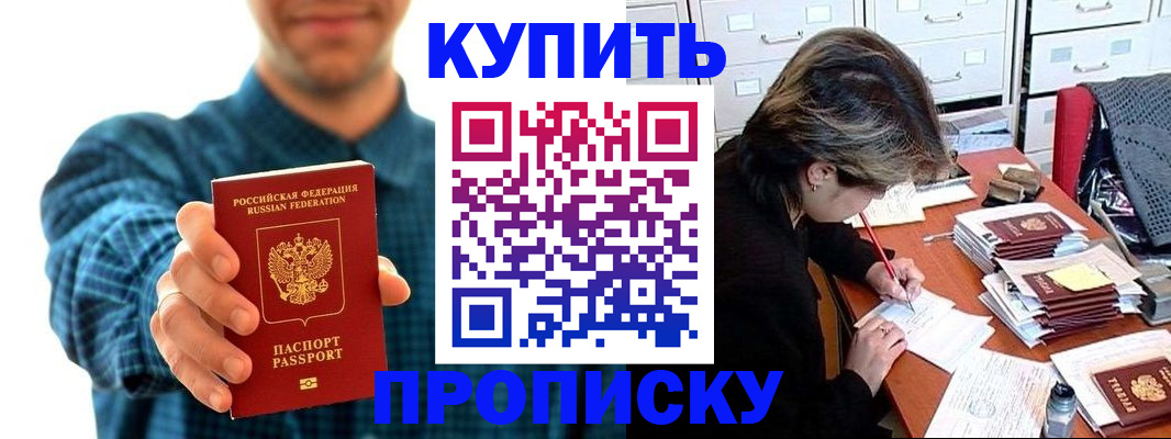 миграционный учет в Каргате
